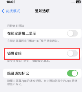 苹烈山果维修分享iPhone主屏幕壁纸显得模糊怎么办