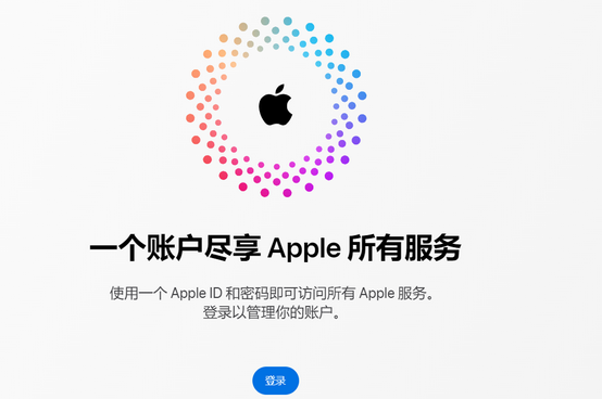 烈山iPhone维修中心分享iPhone下载应用时重复提示输入账户密码怎么办 