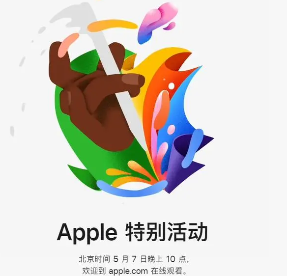 烈山烈山ipad维修服务点分享新款iPad Pro和iPad Air要来了