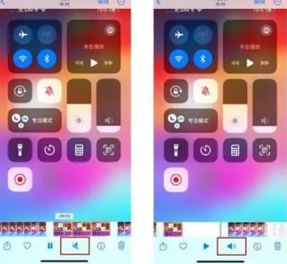烈山苹果15维修网点分享iPhone15录屏没有声音怎么办 