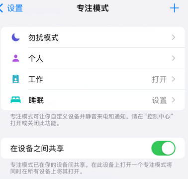 烈山iPhone维修服务分享可在指定位置自动切换锁屏墙纸 