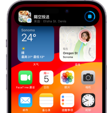 烈山apple维修服务分享两台iPhone靠近即可共享照片和视频 