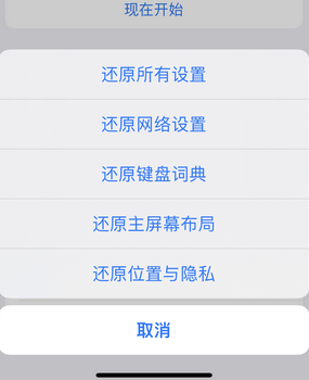 烈山apple服务站点分享iPhone上个人热点丢失了怎么办