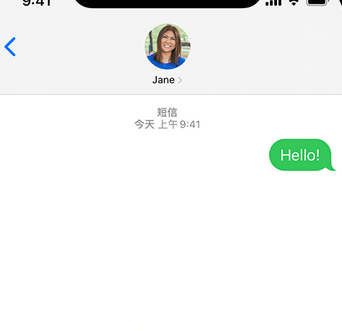 烈山apple维修iPhone上无法正常发送iMessage信息