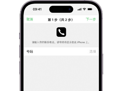 烈山apple维修店分享如何通过iCloud网页查找iPhone位置