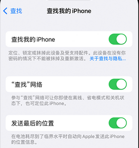 烈山apple维修店分享如何通过iCloud网页查找iPhone位置 