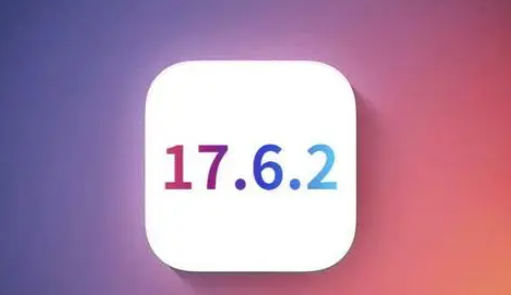 烈山苹果维修店铺分析iOS 17.6.2即将发布 