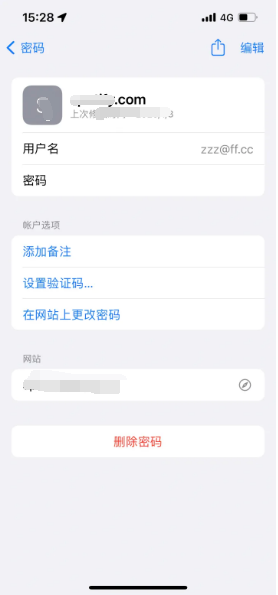 烈山苹果14服务点分享iPhone14忘记APP密码快速找回方法 