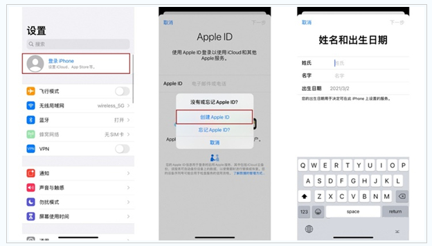 烈山苹果维修网点分享:Apple ID有什么用?新手如何注册iPhone14 ID? 