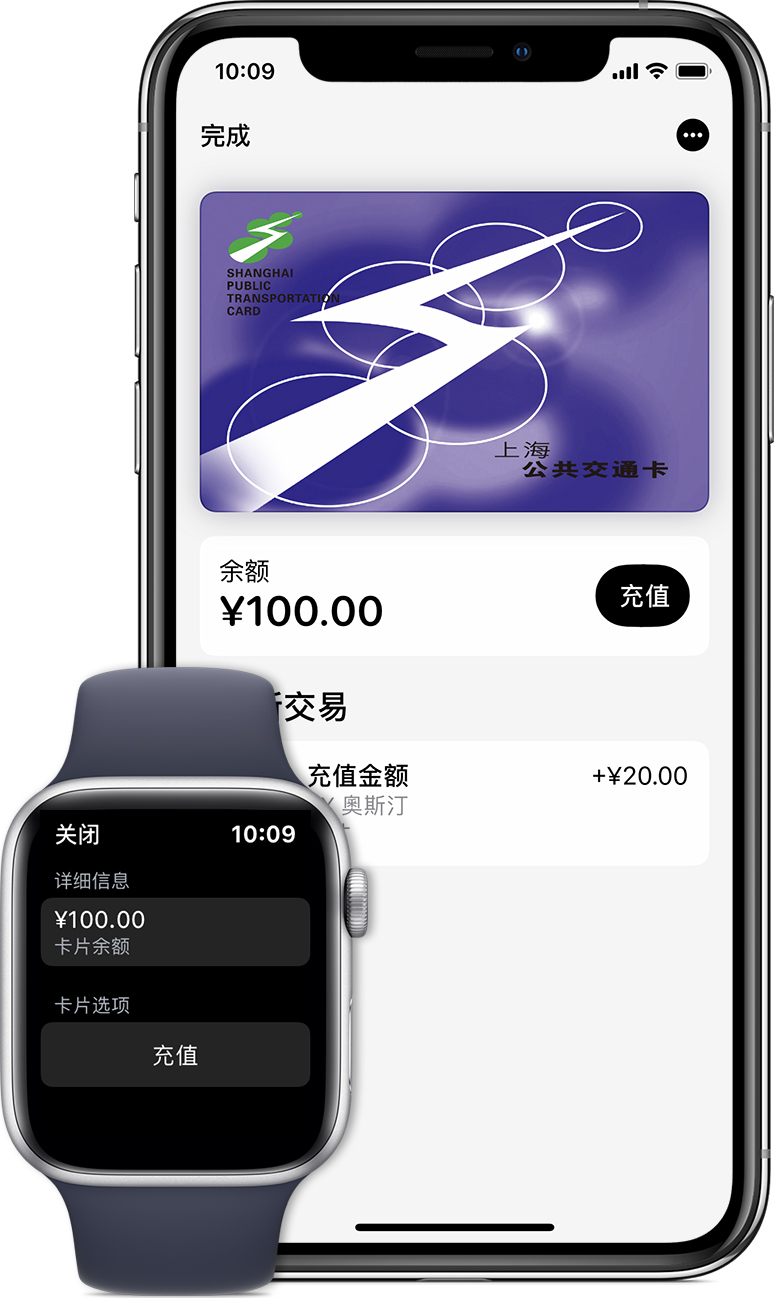 烈山苹果手机维修分享:用 Apple Pay 刷交通卡有哪些优势？如何设置和使用？ 