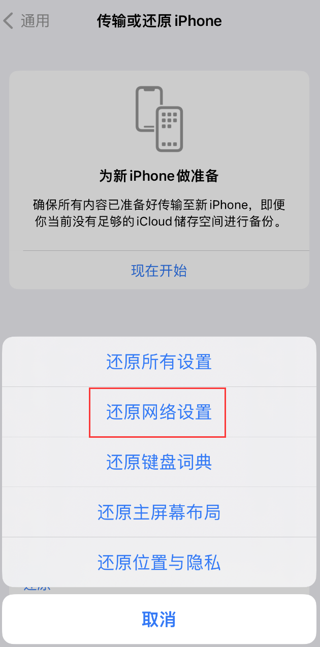 烈山苹果手机维修分享：iPhone 提示 “SIM 卡故障”应如何解决？ 