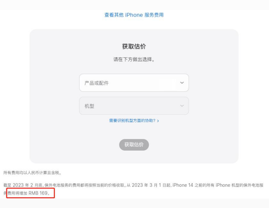 烈山苹果手机维修分享建议旧iPhone机型赶紧去换电池 