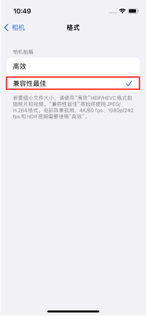 烈山苹果14维修店分享iPhone14相机拍照不清晰，照片发黄怎么办 