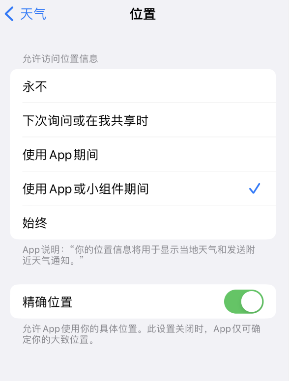 烈山苹果服务网点分享你会去哪购买iPhone手机？如何鉴别真假 iPhone？ 