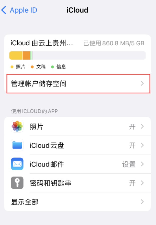 烈山苹果手机维修分享iPhone 用户福利 