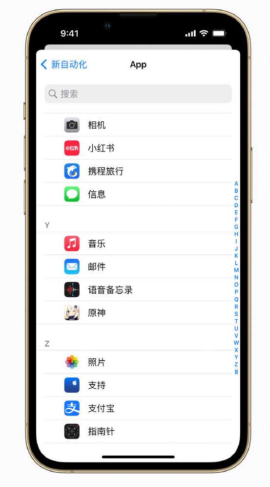 烈山苹果手机维修分享iPhone 实用小技巧 