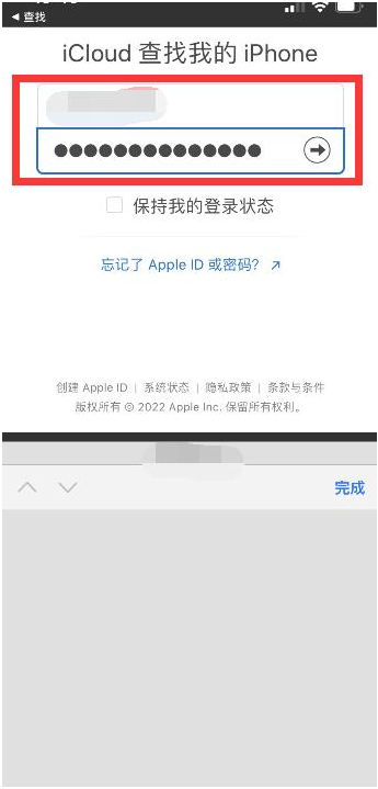 烈山苹果13维修分享丢失的iPhone13关机后可以查看定位吗 