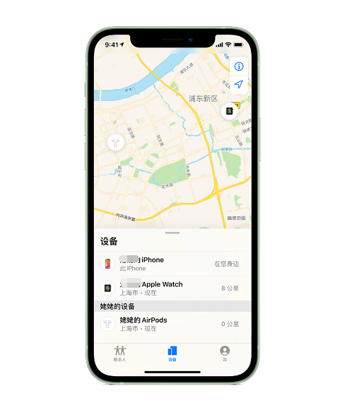 烈山苹果手机维修分享iPhone “家人共享”功能 