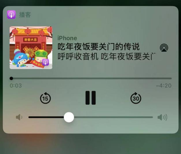 烈山苹果手机维修分享让 Siri 陪你过春节 