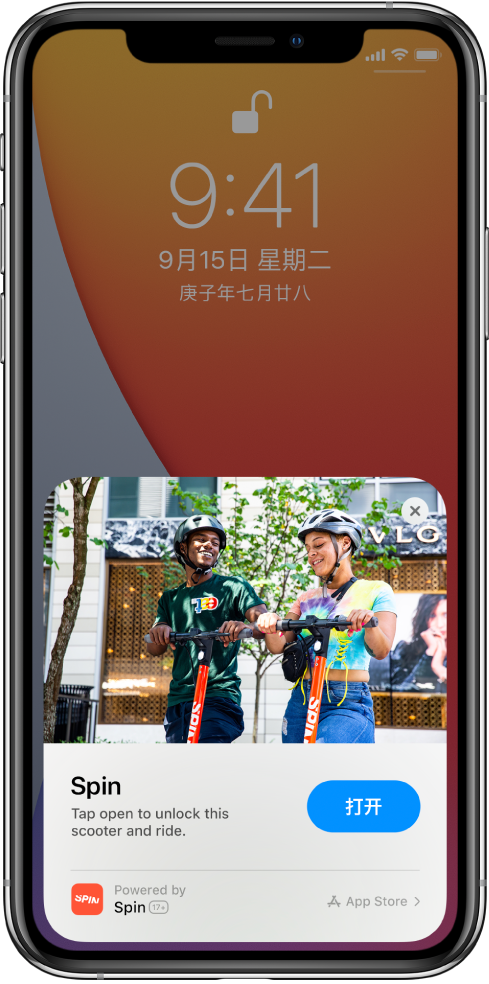 烈山苹果手机维修分享升级 iOS 14 之后，如何在 iPhone 上使用“轻 App” 