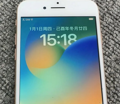 烈山苹果8系统维修分享iPhone8手机系统升级后无法开机如何修复